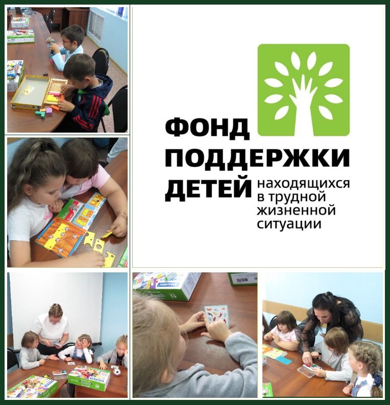 &laquo;Игротерапевтический кабинет&raquo; - территория гармонии